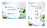 插花活动
