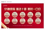 房源桁架
