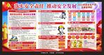 2021安全生产月