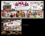 火锅