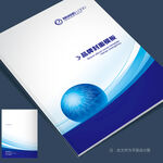 产品画册封面 公司画册封面