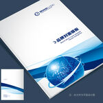 企业画册封面 公司画册封面