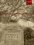 小青岛灯塔