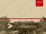  大明湖