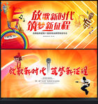 歌唱比赛