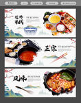 过桥米线
