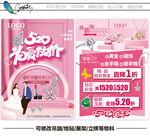 520珠宝