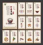 食堂文化