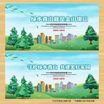 绿水青山就是金山银山