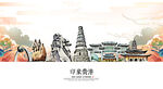 国潮贵港
