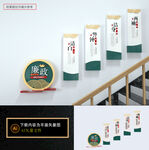 廉政楼梯文化墙