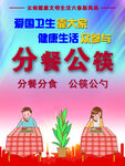 六条新风尚