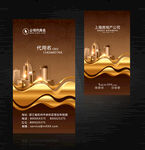 装修公司名片