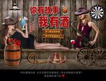 酒吧