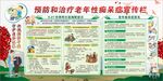  阿尔兹海默症 老年痴呆症