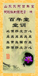 阿胶 