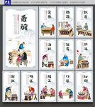 面条文化