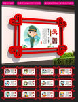 社会主义核心价值观
