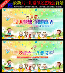 舞动六一 儿童节快乐