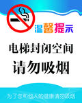 温馨提示