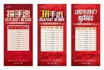 房源价格微信