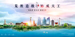吉林地标建筑