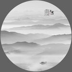 水墨画