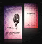KTV名片