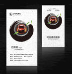 茶叶名片