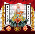 太上老君 