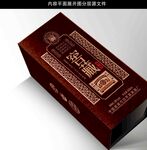 酒包装 酒盒设计图片