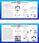 生猪市场交易流程八大优势展版
