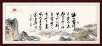 海纳百川