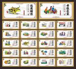 创建文明城市