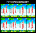 绿水青山就是金山银山