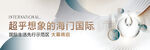 主视觉主画面户外