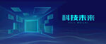 KV 科技 屏幕