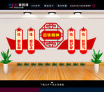 四铁精神