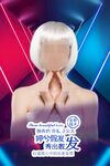 美发