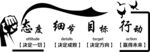 墙贴 矢量图