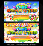 幼儿园毕业典礼