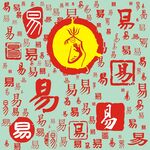 百家姓易