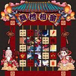 国潮七夕翻牌美陈