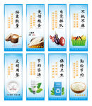 食堂文化