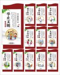 新农村展板