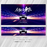 汽车