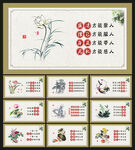党风廉政文化墙