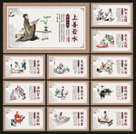 学校展板