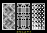 中式镂空花型 底纹边框 雕刻花