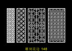 中式镂空花型 底纹边框 雕刻花